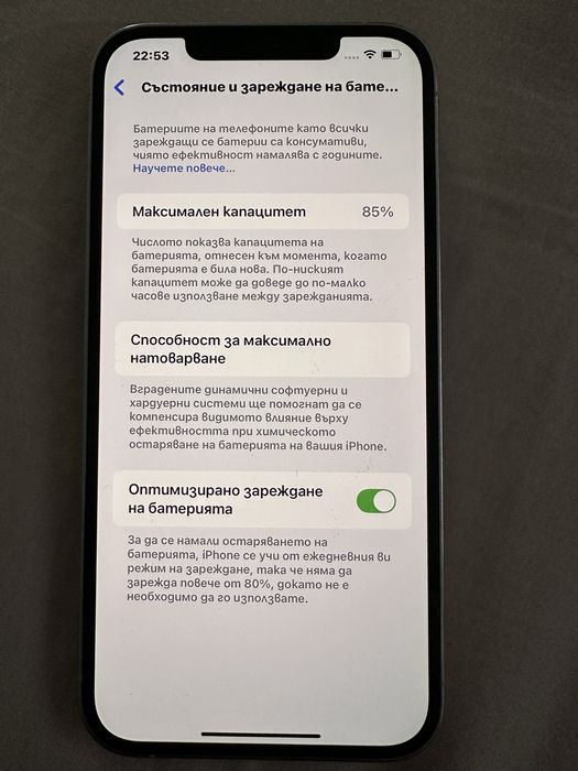 Iphone 12 promax 128 GB, Айфон 12 про макс, Телефон