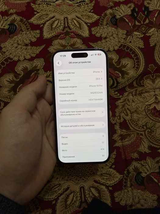 iPhone 14 pro Sotiladi