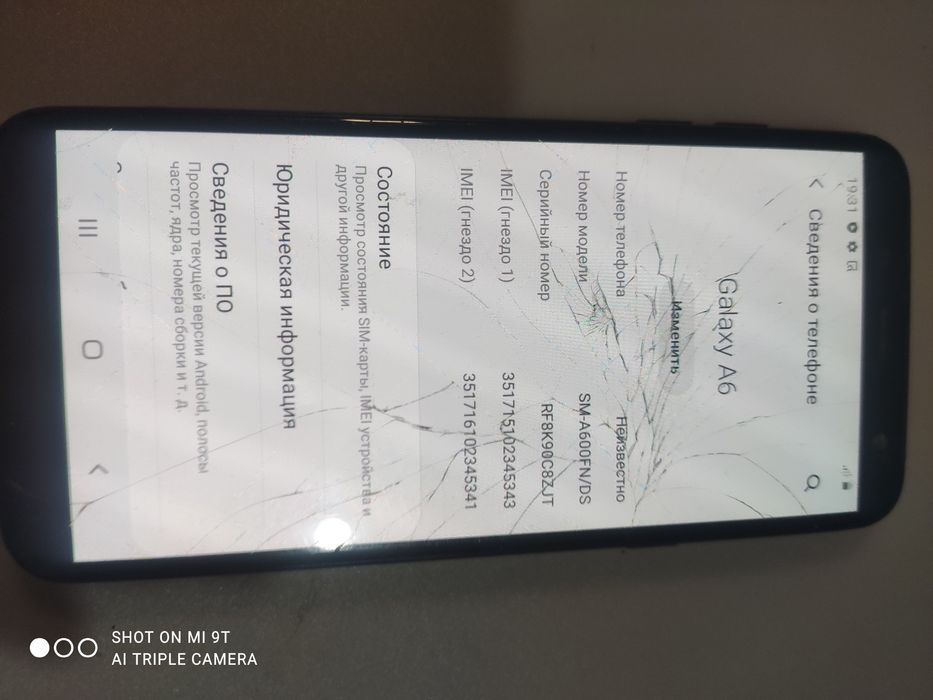 Продам телефон samsung a6