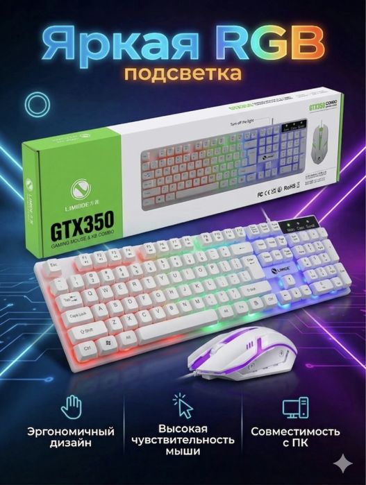 NEW! ИГРОВОЙ Компьютер "White Aquarium" (Full HD)