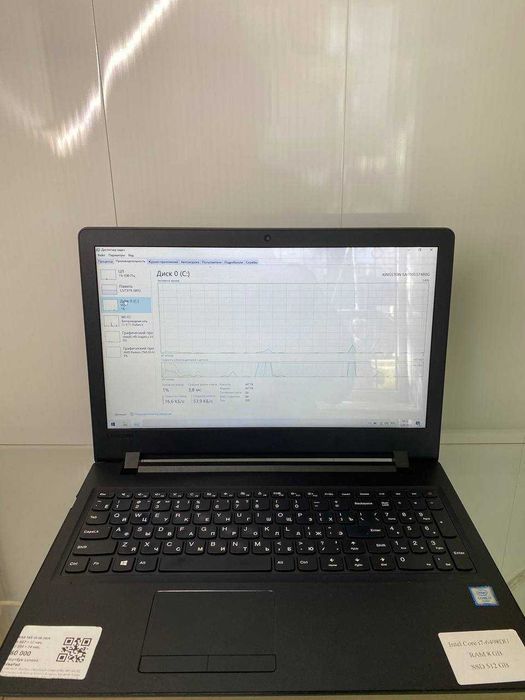 Ноутбук Lenovo ideaPad