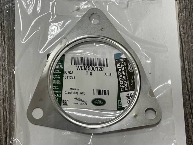 Прокладка резонатора LAND Rover WCM500120