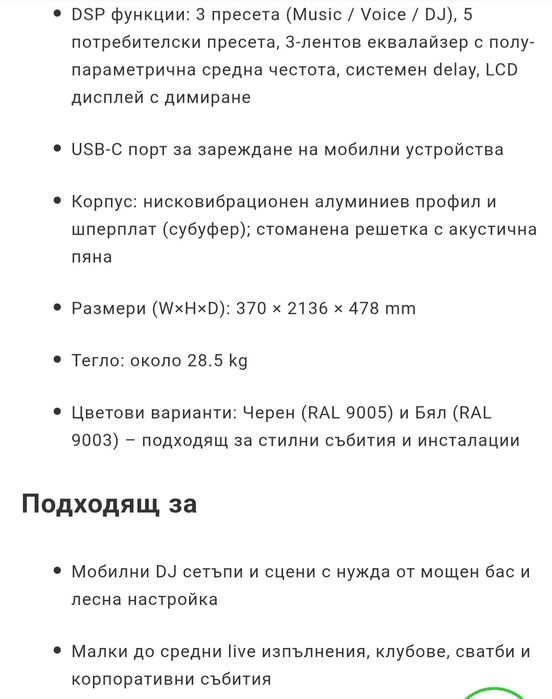 HK Audio Polar 12 MK2 BK два броя