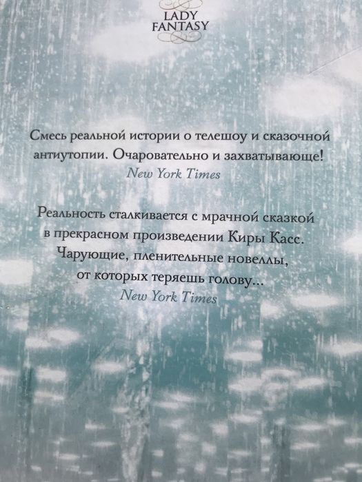 Две книги за 1650тг