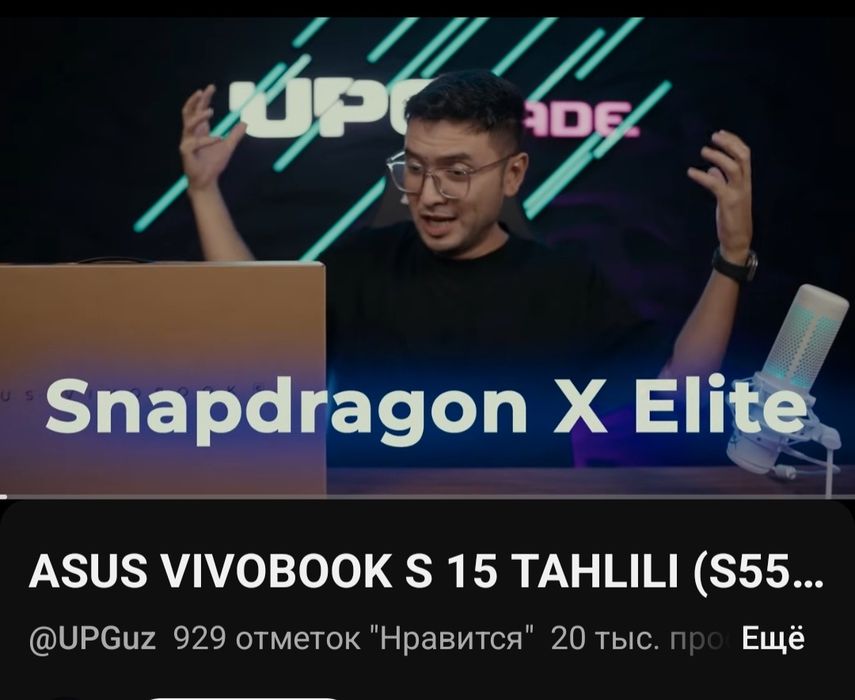 Asus Vivobook s15 32/1T