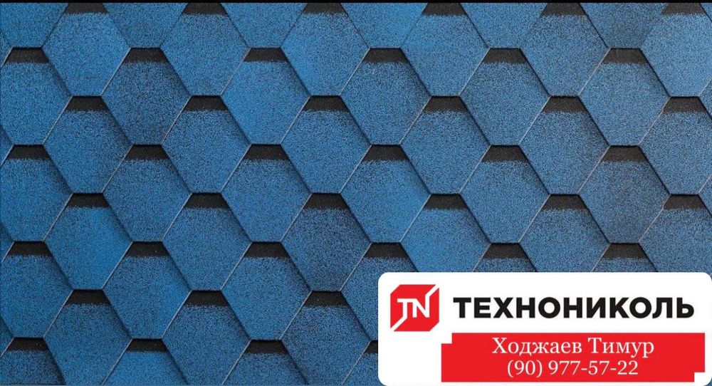 Гибкая черепица ТЕГОЛА Андулин