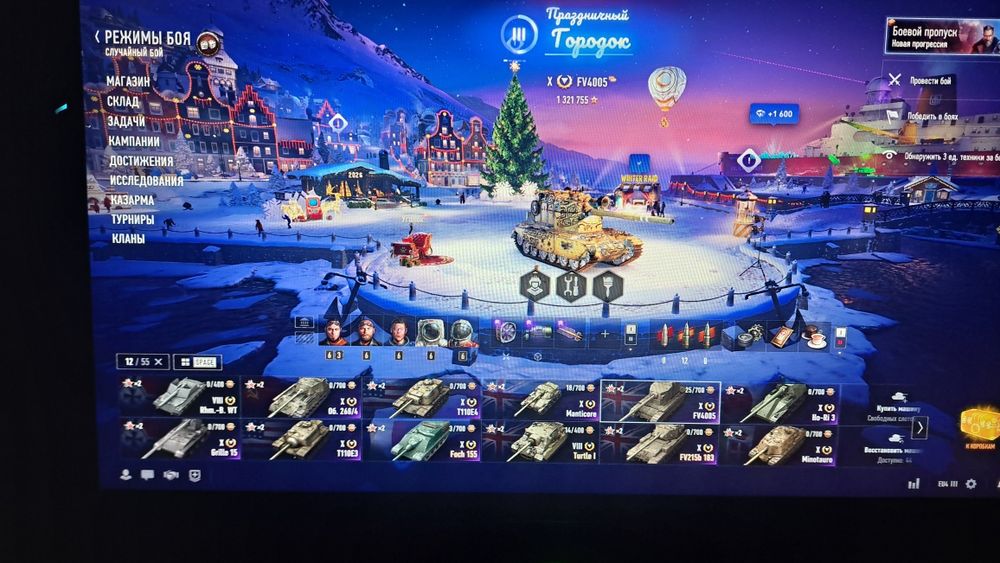 Аккаунт ворлд оф танксс
