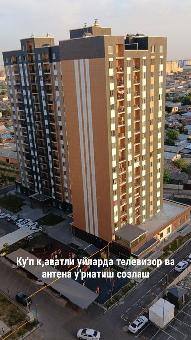 Тв-антенна уста, Тв канал териш, ТВ-МАСТЕР