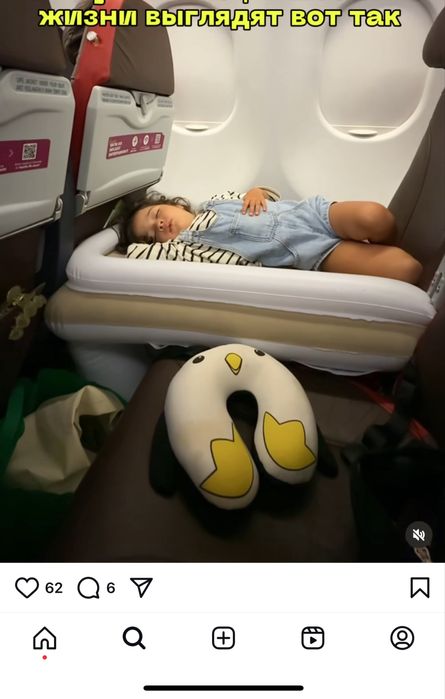 Матрас в самолет для детей, новые в упаковке