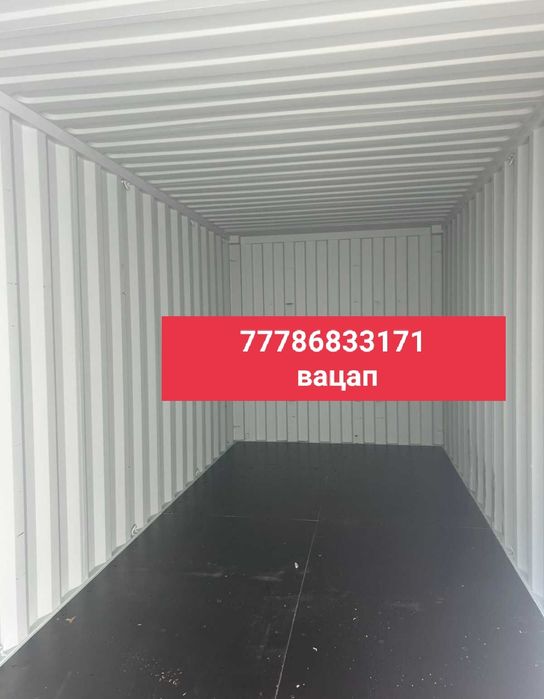 Продам контейнер 20тон