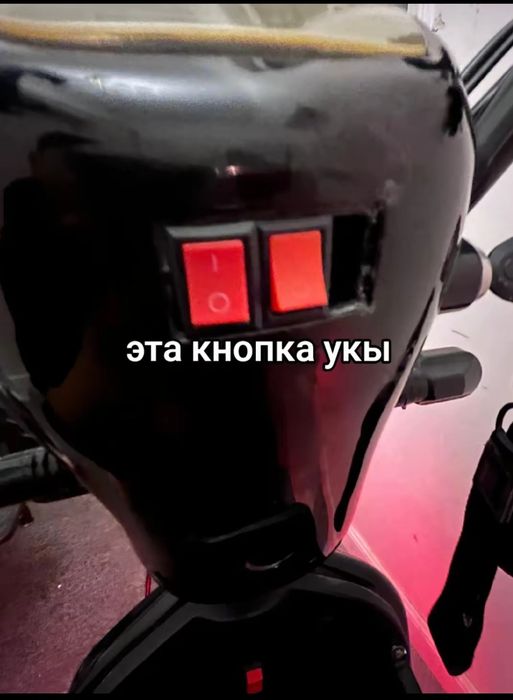 Скутер сатылады 55к