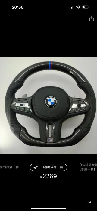Ручка f90 для g30