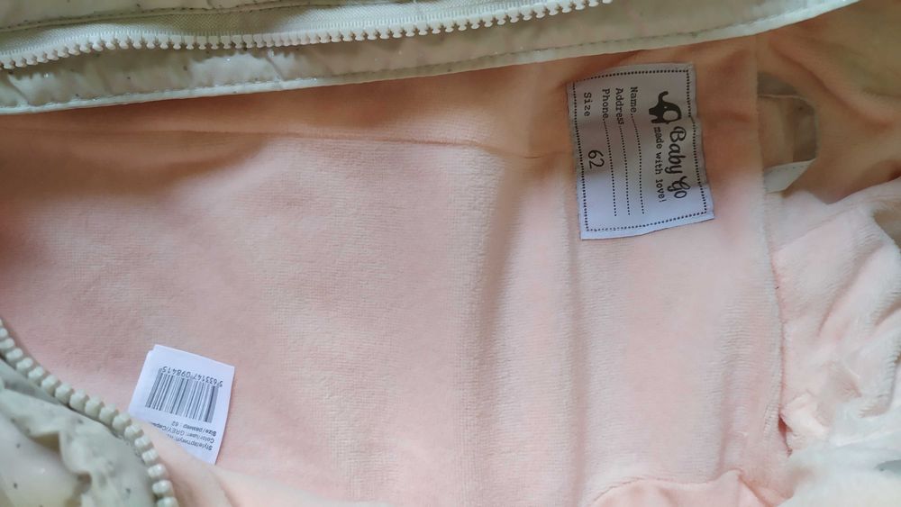 Комбинезон зимний