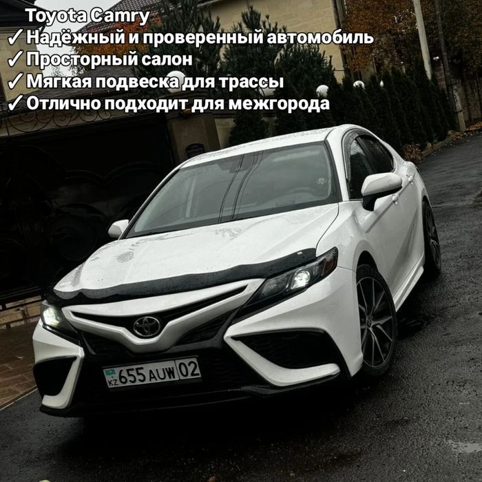 Трансфер Межгород индивидуальное Такси