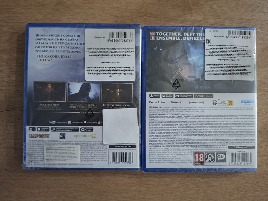 Диски для PlayStation 5