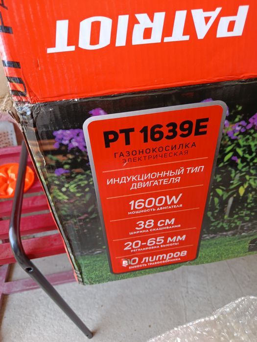 Газонокосилка Patriot 1639E