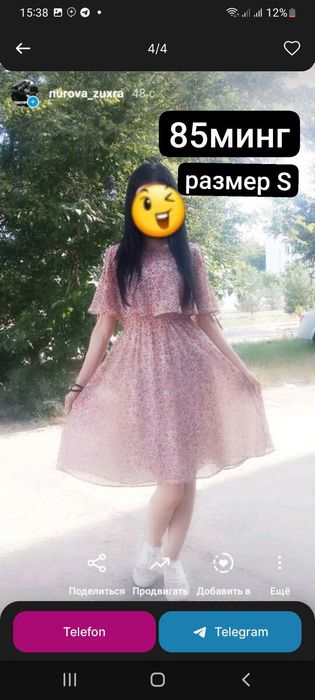 куйлаклар арзонга бераман  сифати зор