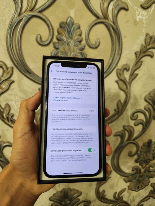 iphone 12 pro коробка имеется