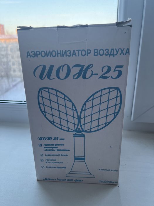 Ионизатор воздуха