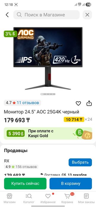 игровой компьютер пк игровой