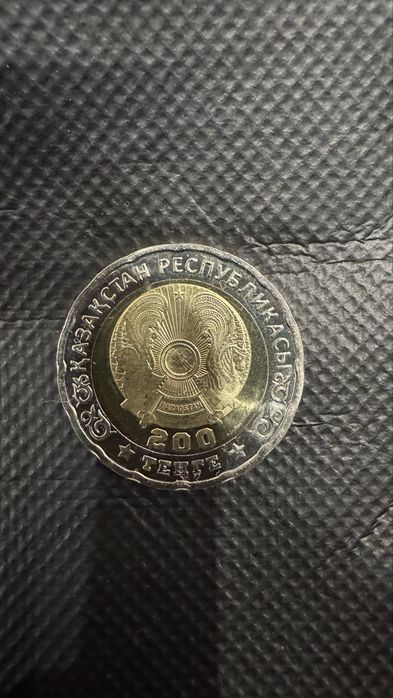 Продам монету колекционный