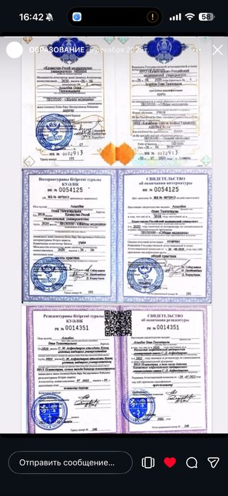 Психолог/Психотерапевт/Психиатр