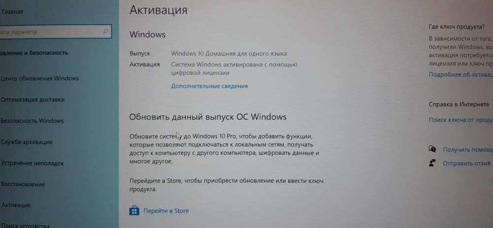 Ноутбук HP Pavillion x360 13" с сенсором трансформер