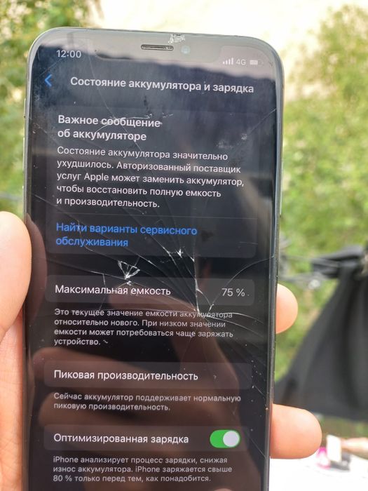 Продам  IPhone XS. 64gb