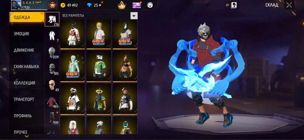 Фри фаер аккаунт