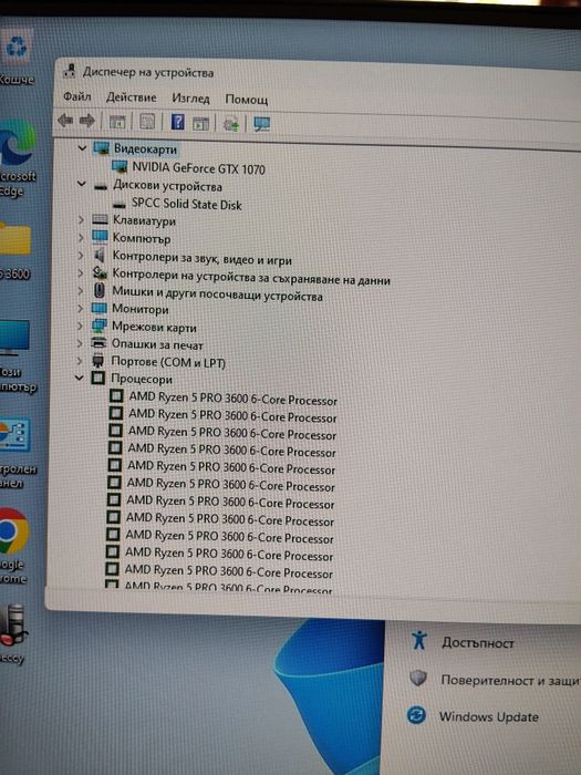 Геймърски компютър ryzen 5 3600 16гб