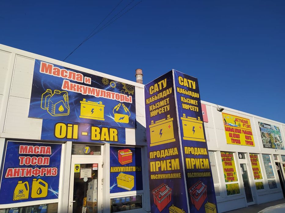 Подарок каждому клиенту