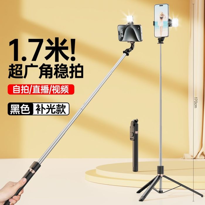 Селфи палка с подсветкой беспроводное подключения