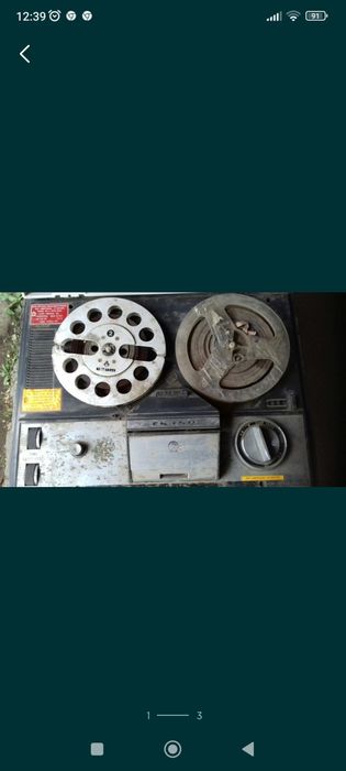 Грундик- ретро..