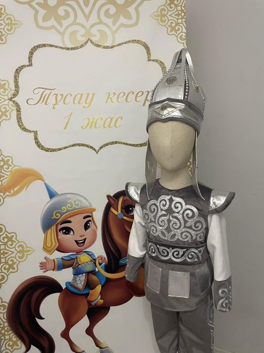 Тұсаукесер жинағы прокатқа беріледі.