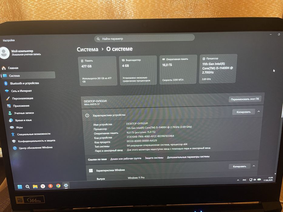 Продам ноутбук Acer.