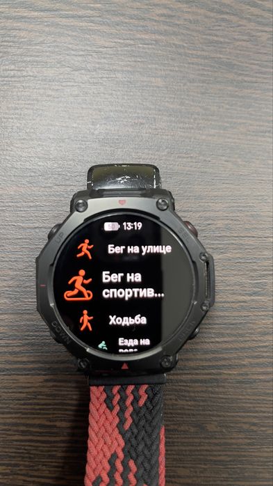 Amazfit T-Rex 3 Pro
