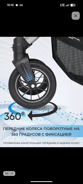 Балалар арбасын сатамын/ продам детскую коляску