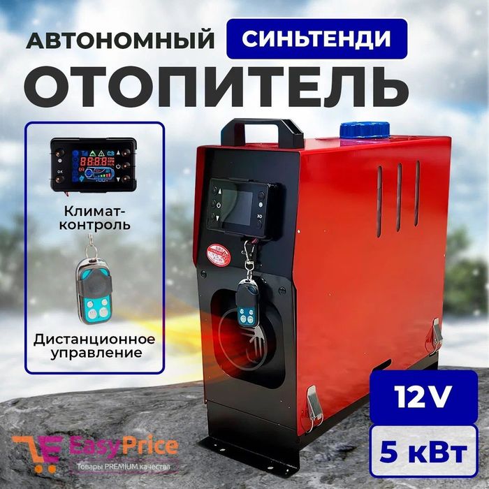 Автономка для палитки гаража