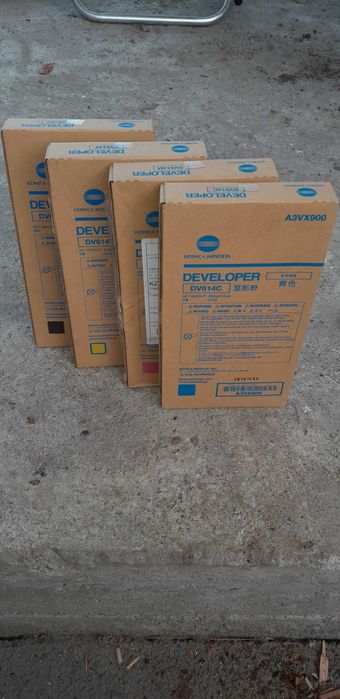 A9VE500200 Transfer Belt /C