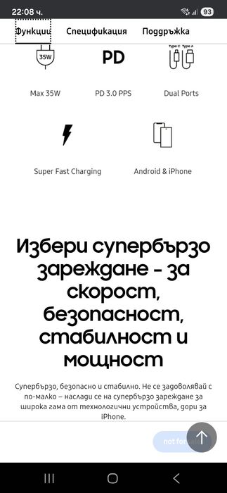 Зарядно  Samsung