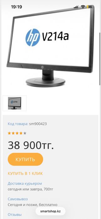 Монитор HP214a fullhd 60hz
