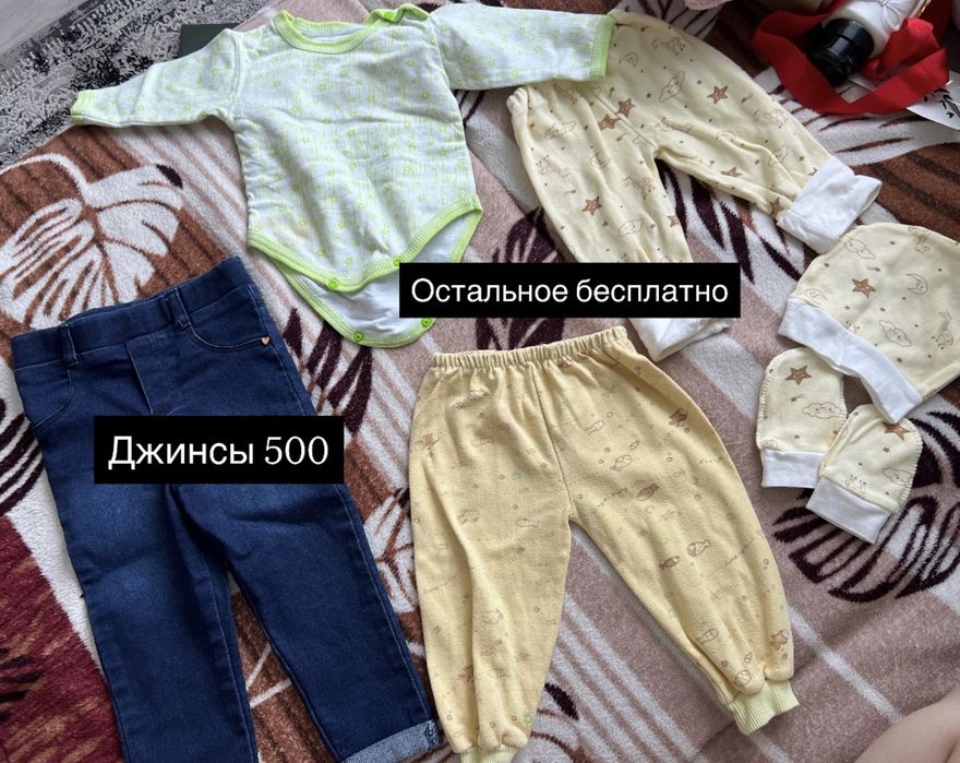 Отдам детские вещи