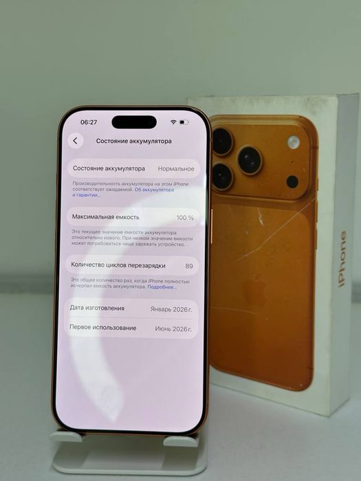 iPhone 17 Pro | 256gb | Akb 100%