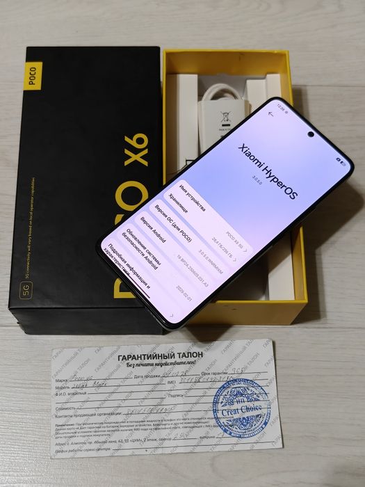 Poco X6 256 gb Ram 12 5G