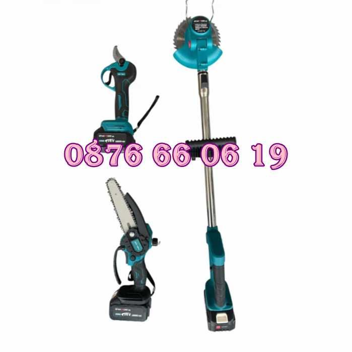 3 в 1 лозарска ножица, верижен трион и акумулаторен тример 36V 8Ah