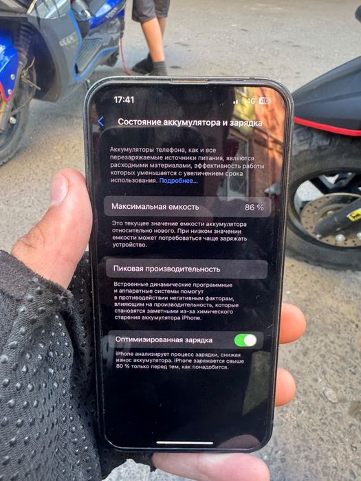 Айфон 13 обмен на мопед либо продам
