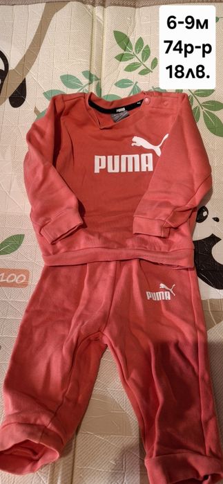 Puma, H&M , Staccato, Matalan Baby Club