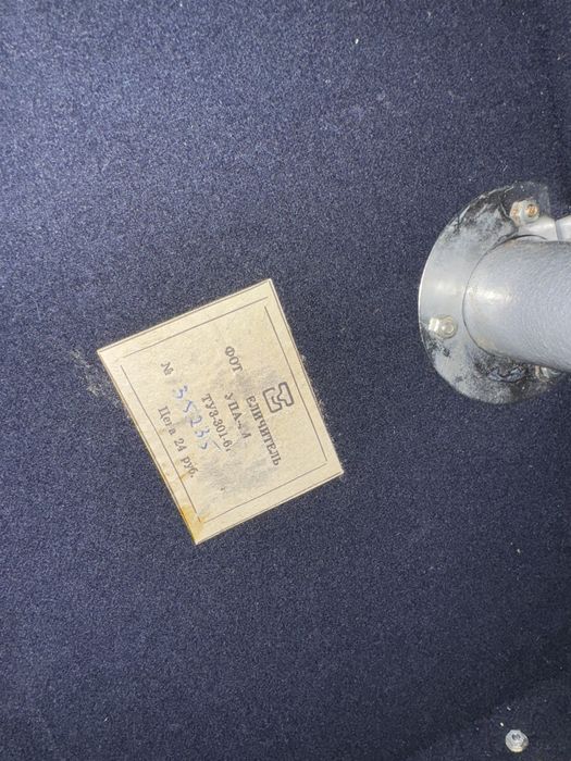 лампа для печати фото