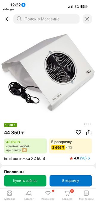 Продам вытяжку пылесос для маникюра emil