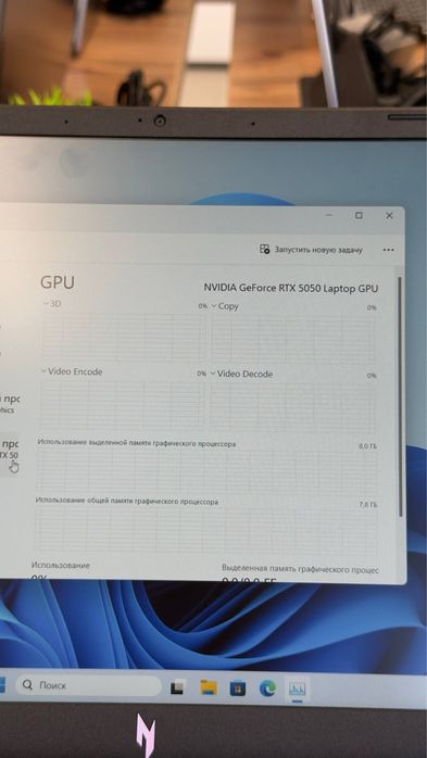Acer Nitro V15 i5-13